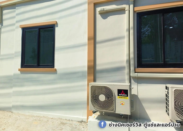 ส่งงานแอร์ใหม่พร้อมติดตั้ง มิตซูบิชิ เฮฟวี่ดิวตี้ ราคาไม่แรงอย่างที่คิด✨